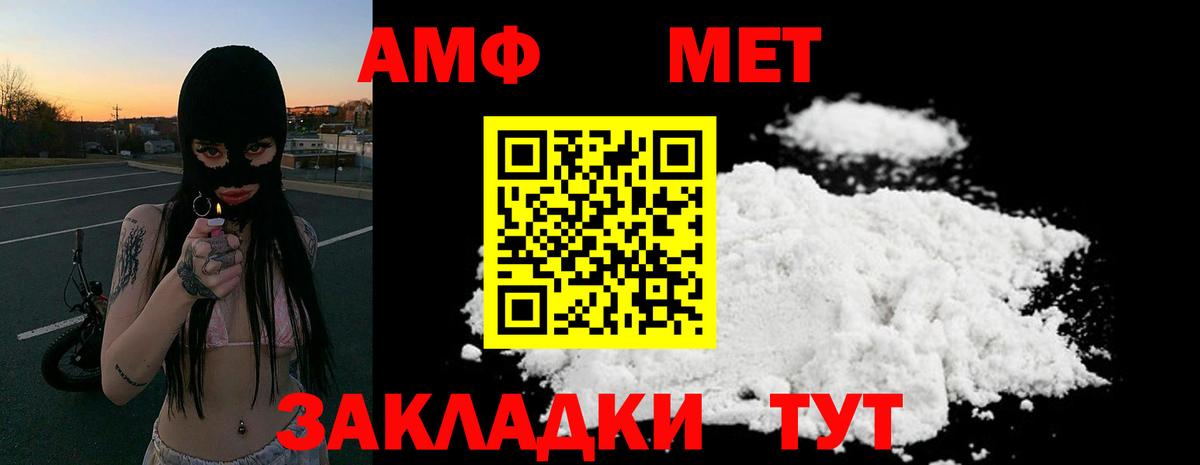 Кудымкар  АМФЕТАМИН 97%  нарко площадка какой сайт  Вход с VPN  АМФЕТАМИН 