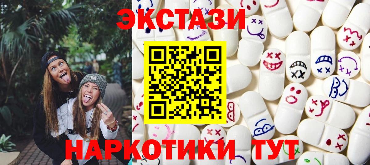 Ecstasy louis Vuitton  Экстази DUBAI  ЭКСТАЗИ  Вход с VPN  Кудымкар 