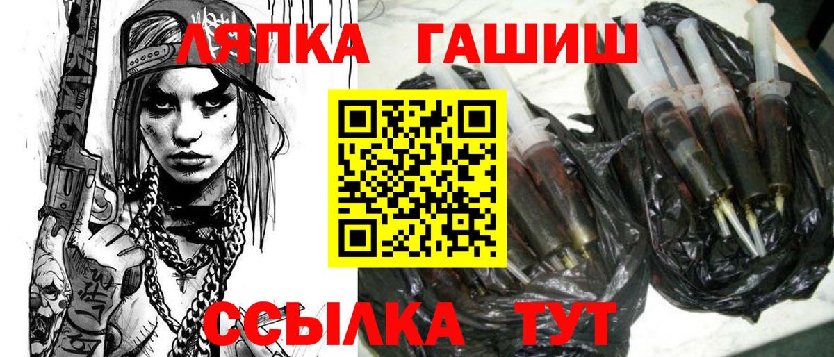 Гашиш Изолятор  Гашиш гашик  Вход с VPN  Кудымкар 