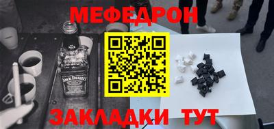 COCAINE Канаш