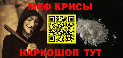 COCAINE Канаш