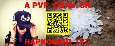 мяу мяу кристалл Кандалакша