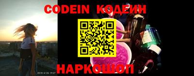 мяу мяу кристалл Кандалакша