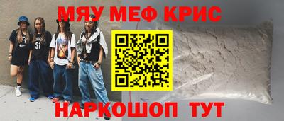COCAINE Канаш