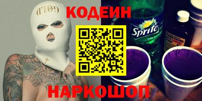 COCAINE Канаш