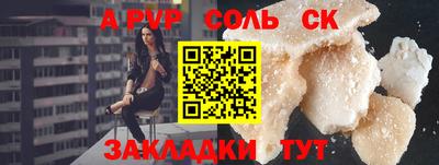 гидропоника Камышлов