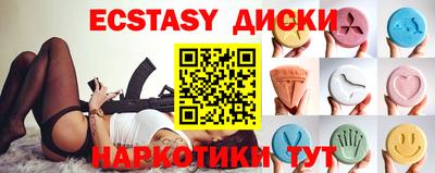 мяу мяу кристалл Кандалакша
