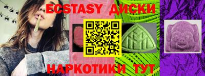 гидропоника Камышлов