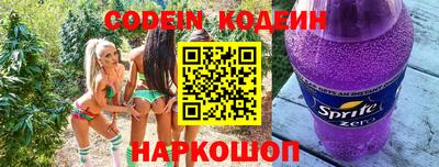 мяу мяу кристалл Кандалакша