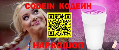 трава Ипатово