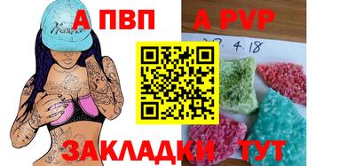 мяу мяу кристалл Кандалакша