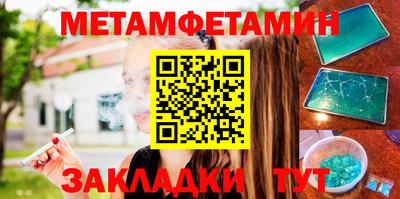 трава Ипатово