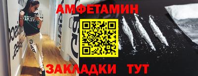 мяу мяу кристалл Кандалакша