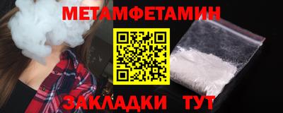 гидропоника Камышлов