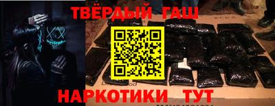 мяу мяу кристалл Кандалакша