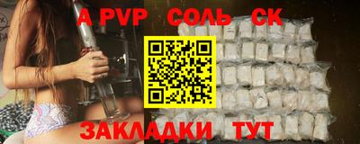 гидропоника Камышлов