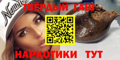 мяу мяу кристалл Кандалакша
