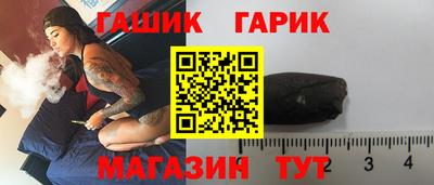мяу мяу кристалл Кандалакша
