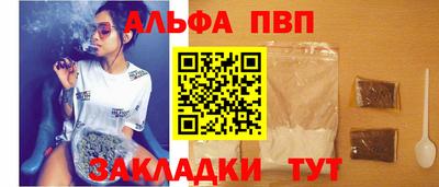 COCAINE Канаш