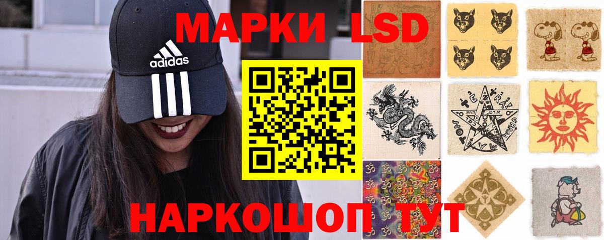 Кудымкар  Лсд 25 экстази ecstasy  Вход с VPN  LSD-25 экстази кислота 