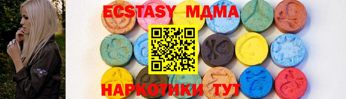 MDMA VHQ Кудымкар