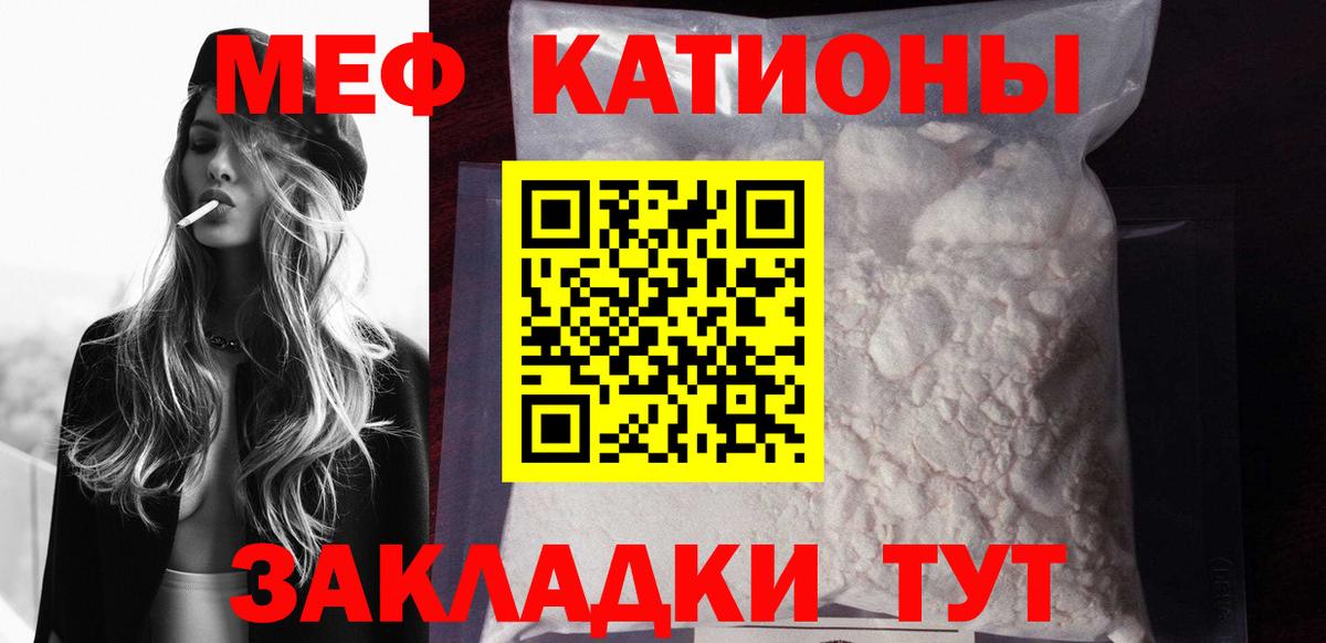 КОКАИН  Конопля  Меф МЯУ МЯУ кристаллы  Вход с VPN  МДМА  Кудымкар  ГАШИШ 