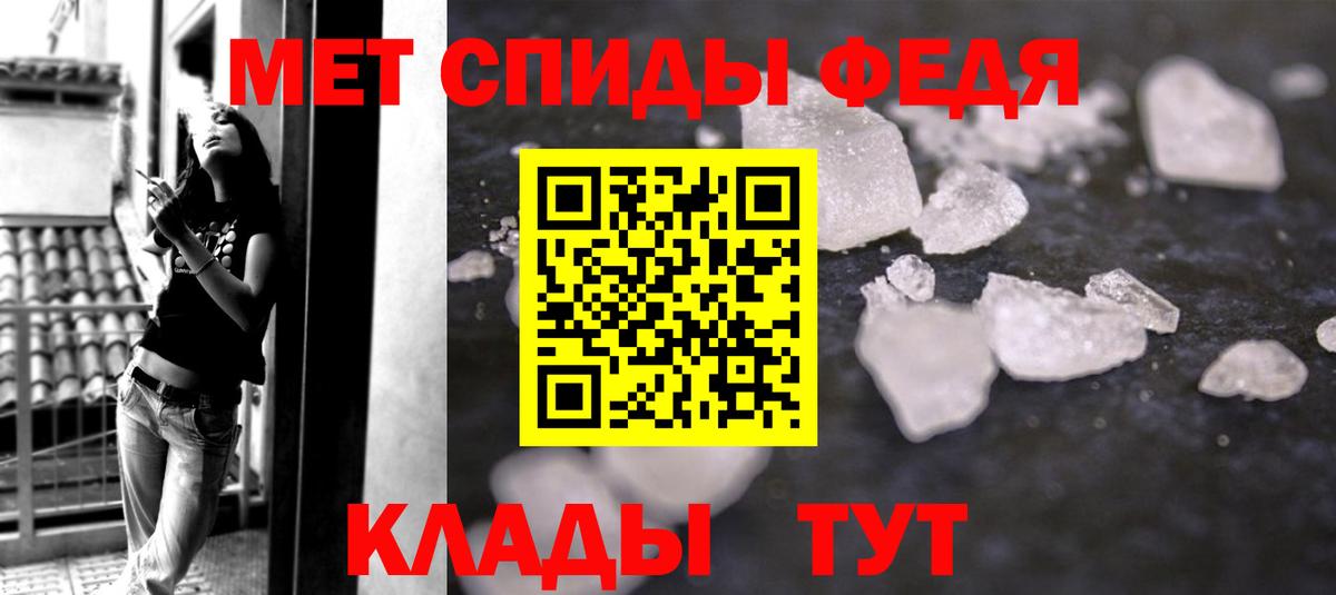 Метамфетамин винт  Вход с VPN  Кудымкар 
