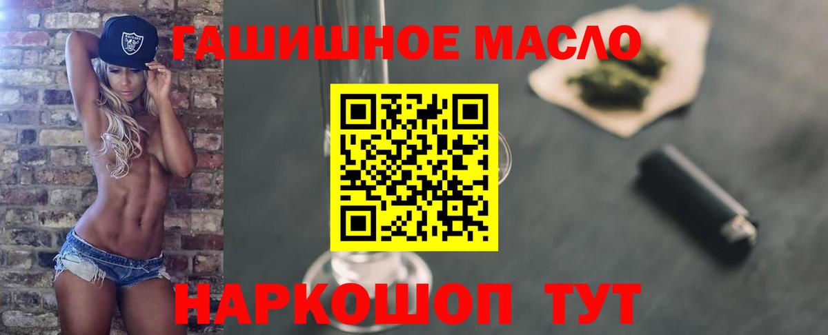 ТГК вейп с тгк Кудымкар