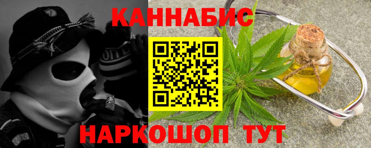 Бошки марихуана конопля  Вход с VPN  Конопля Ganja  Бошки марихуана AK-47  Марихуана сатива  Кудымкар 